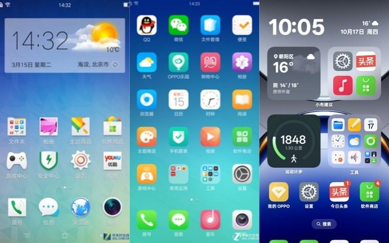 coloros15刷机包下载缩略图