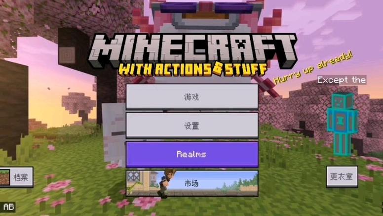 我的世界测试版1.5.0.1图标