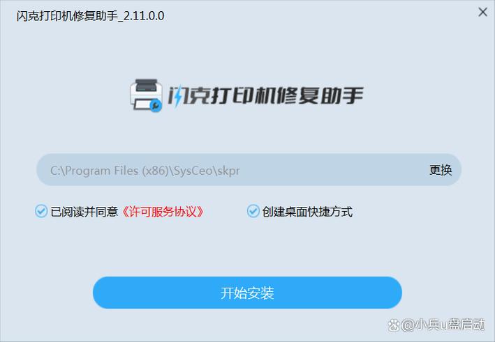 电脑开机以后不显示桌面截图