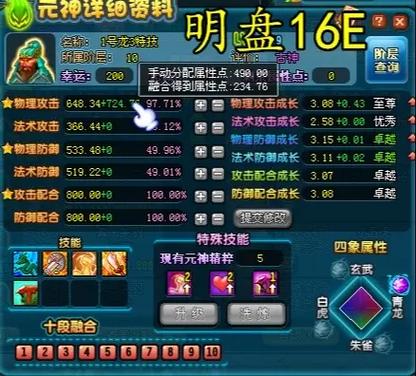 qq三国平民卡多少级好