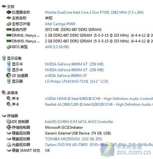 9600gt显卡的推荐缩略图