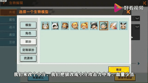 迷你世界0.4.1版本更新内容汇总