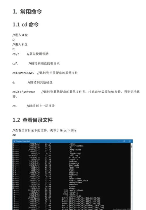 cmd打war包命令