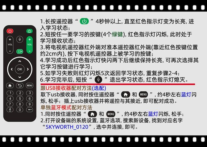 机顶盒遥控器不能换台什么原因缩略图