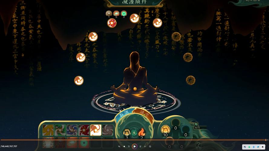 了不起的修仙模拟器提高突破成功率截图