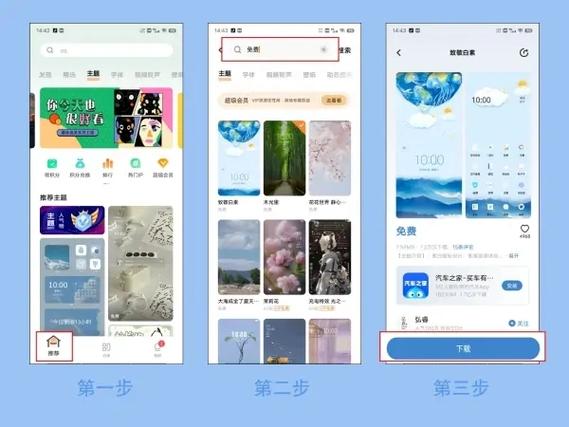 i主题历史版本图标