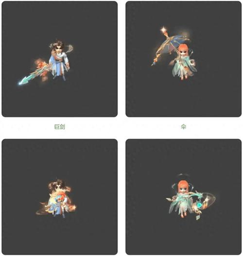 梦幻西游武器锦衣哪个好看截图