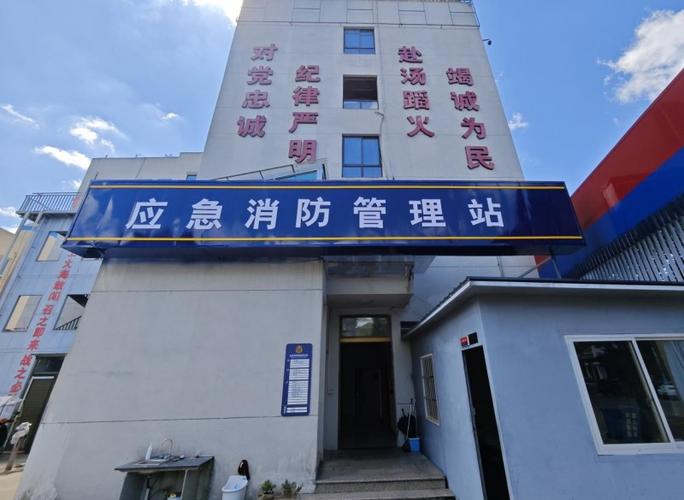消防改革贴吧应急管理吧截图