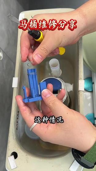 马桶按钮更换教程图标