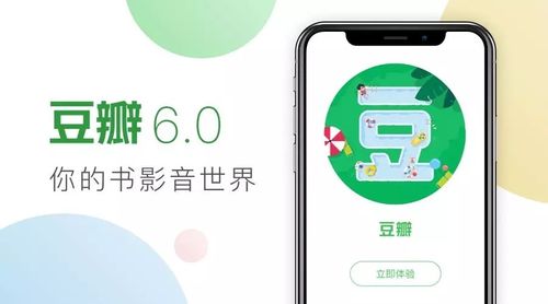 人人视频现在改名叫什么了截图