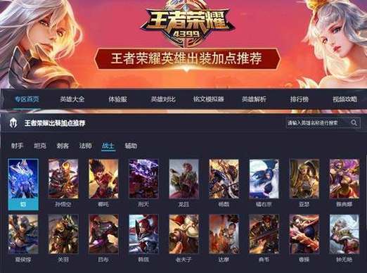 王者很卡什么原因缩略图