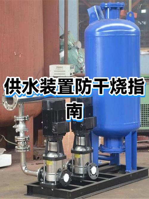 热水器防干烧装置图片截图