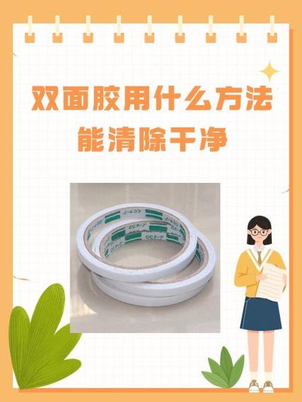 淘宝购物痕迹彻底删除