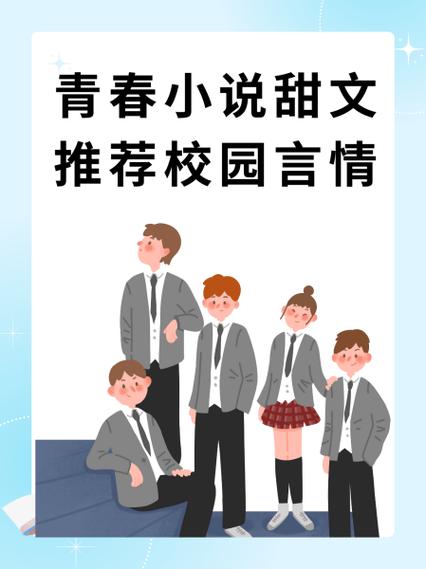我的小仙女磨磨全文阅读