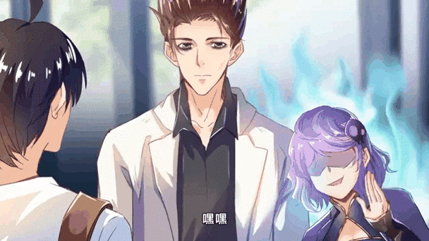 修真聊天群漫画下拉式无广告缩略图
