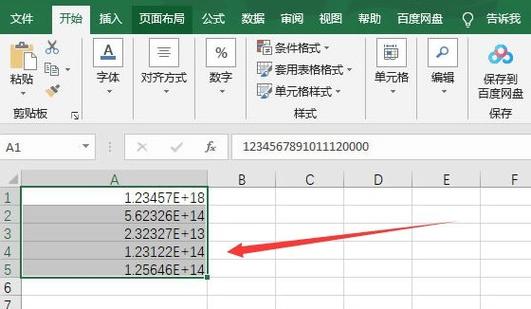 设置单元格格式数字缩略图