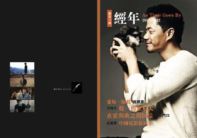 电子杂志大师图标