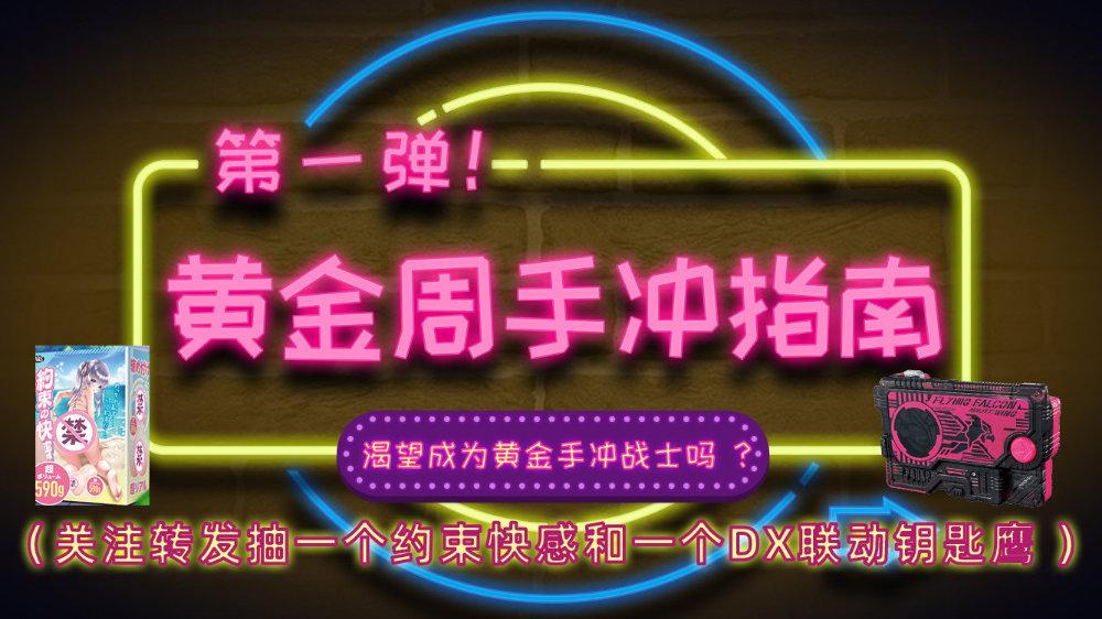 ZERO比例助手软件介绍截图