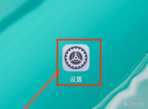 华为麦芒5休眠时间变灰截图