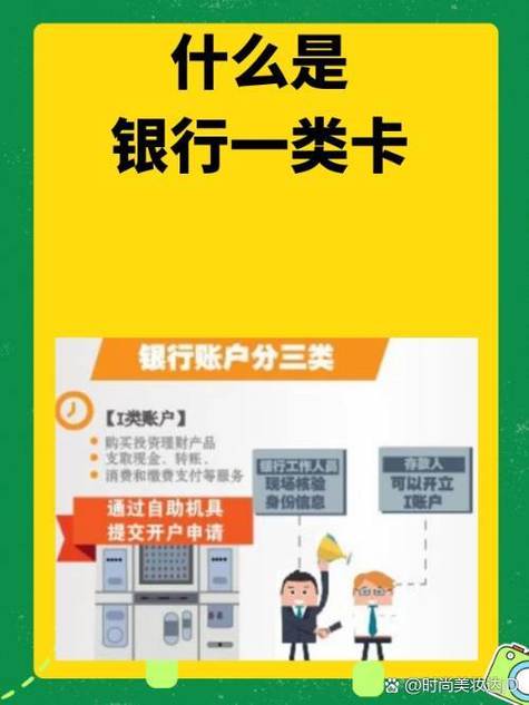 银行卡什么意思图标