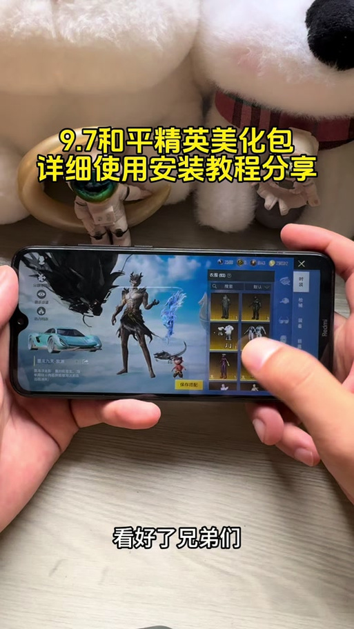 syz轻体美化包最新版图标