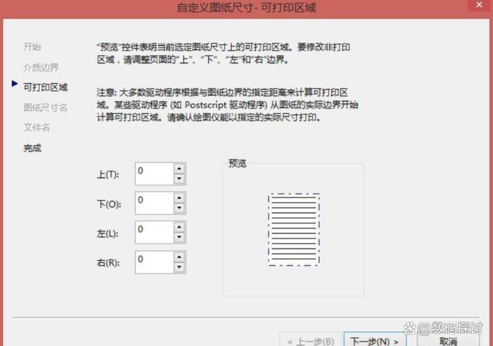 打印怎么不打印截图