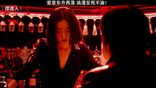 摆渡人剧情图标
