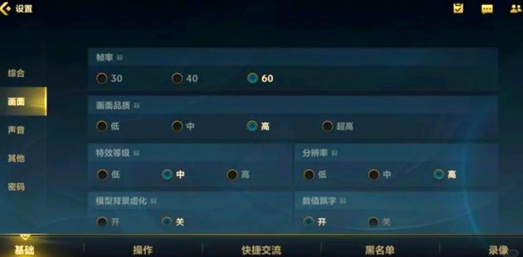 英雄联盟画面固定怎么解除截图