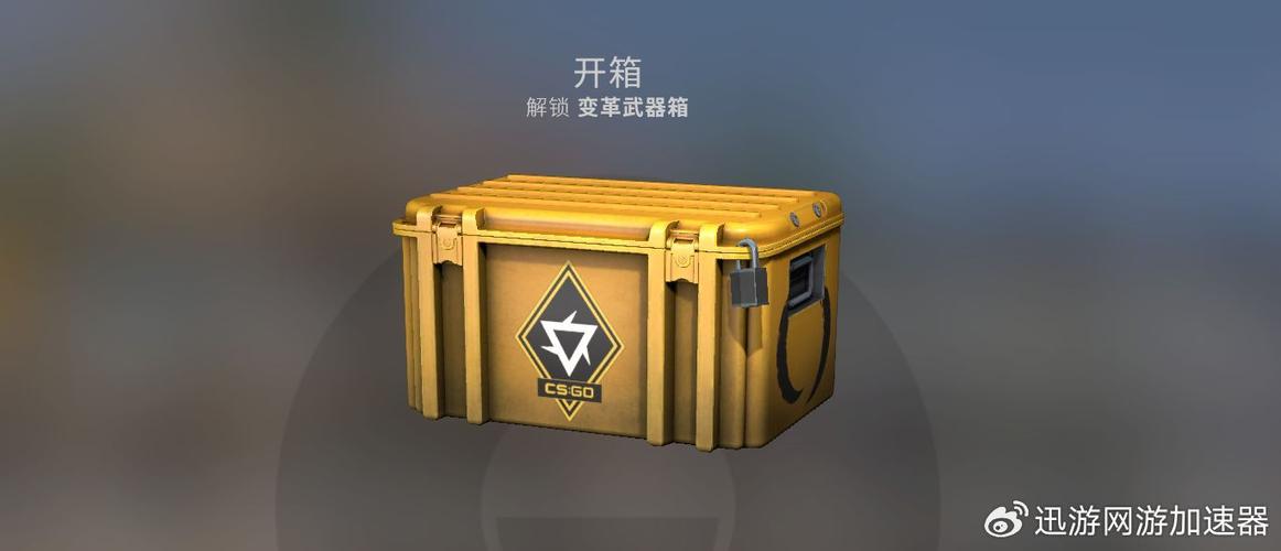 csgo怎么得箱子和钥匙截图