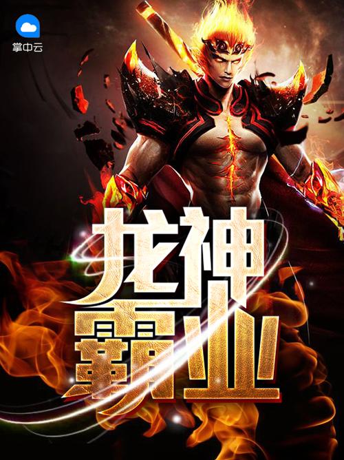 夏天与苏贝贝的小说缩略图