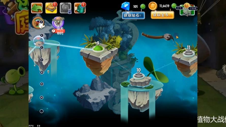 pvz2shuttle无限金币下载缩略图