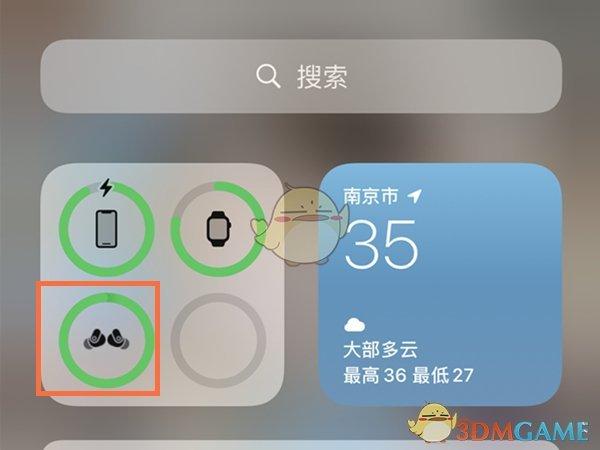 蓝牙耳机电量显示的图标