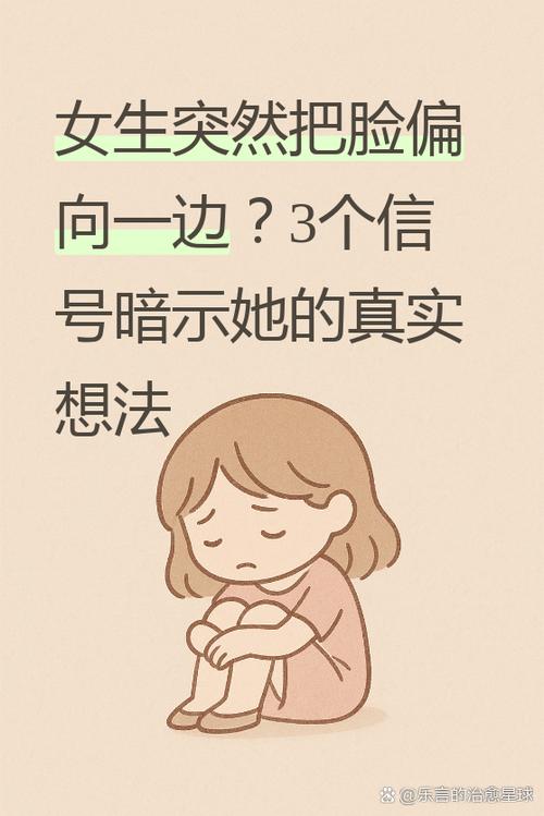 中年女人喜欢一个男人的肢体语言