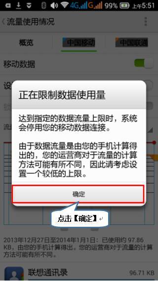 iphone流量打开了但是没显示缩略图
