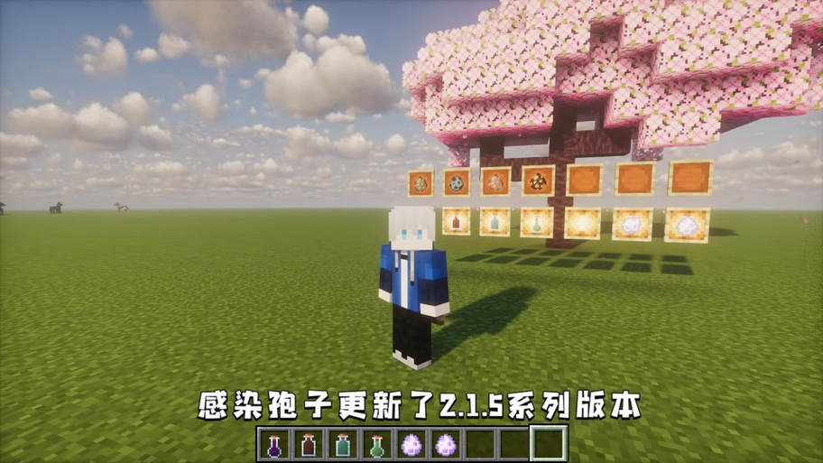 mc如何调为创造图标
