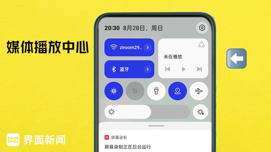 oppo的控制中心在哪里找截图
