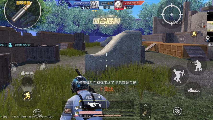 和平精英团队竞技单挑游戏截图