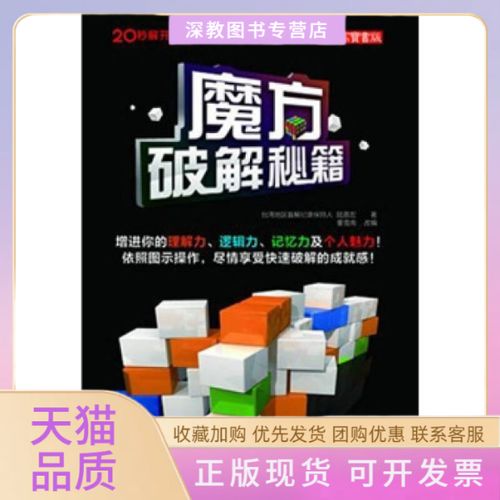 最简单的破解方法截图