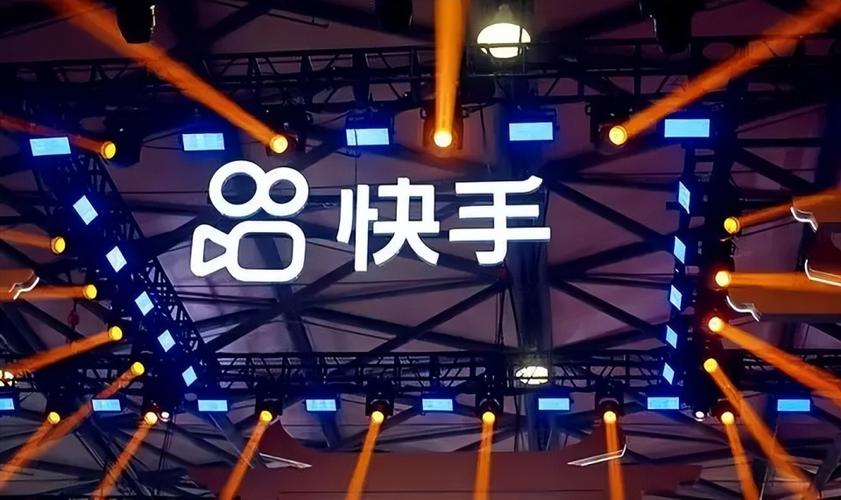 快手官网截图