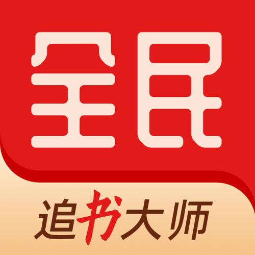 追书大师旧版软件下载
