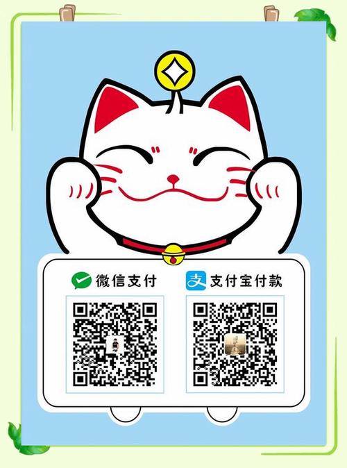 微信收款二维码停用