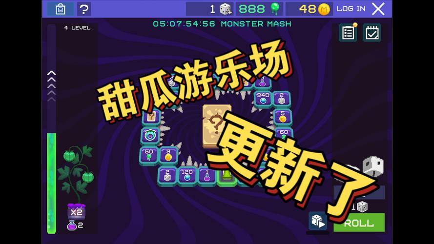 甜瓜35.6无限金币截图