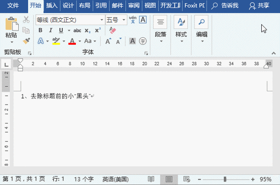 王者id隐形符号不占格图标