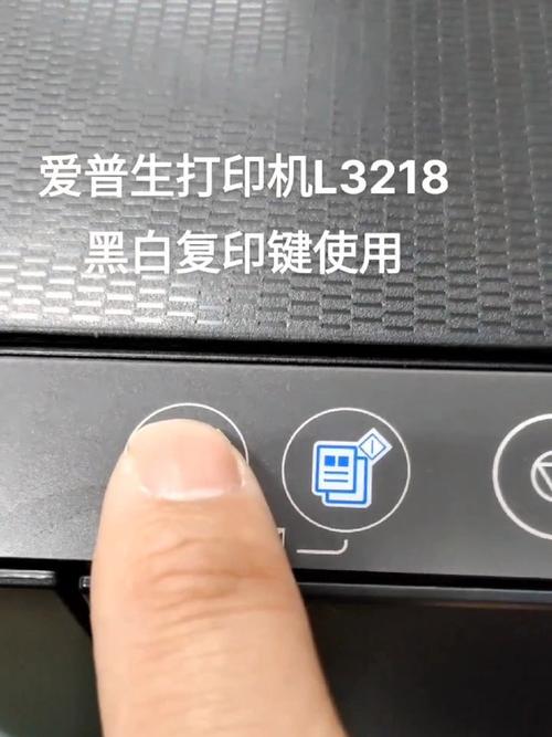 复印机复印按钮图标游戏截图
