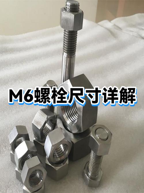 m6内螺纹内径尺寸是多大