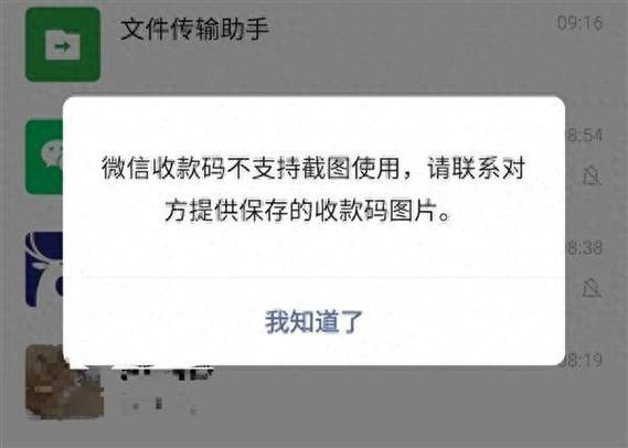 如何设置支付宝拒绝收款