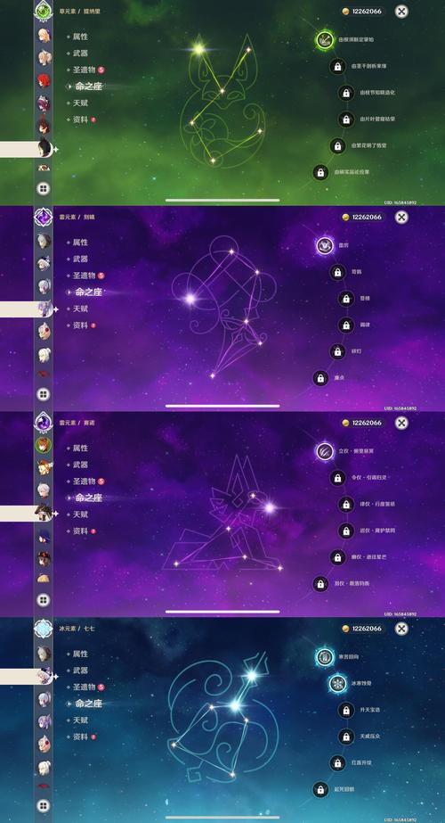 命运2光等级在哪里看截图
