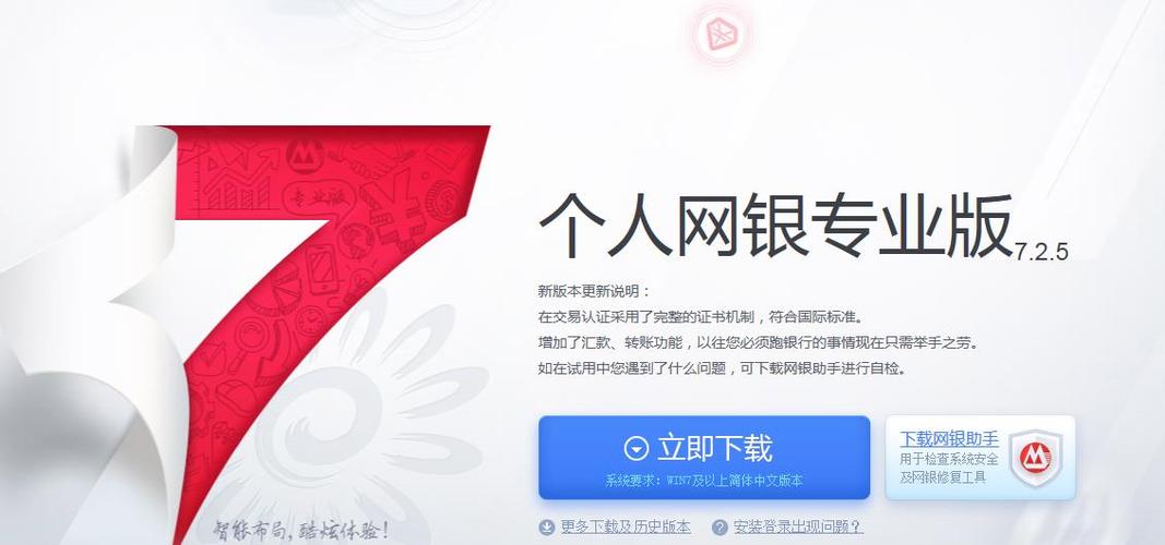 招商银行跨行转账多久到账游戏截图