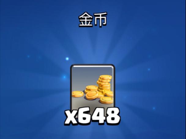 皇室战争无限刷金币器