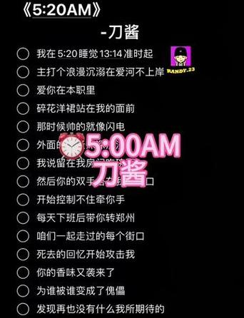 酷狗音乐歌词在哪里设置截图